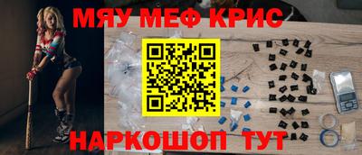 марки nbome Рузаевка