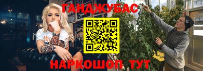 марки nbome Рузаевка