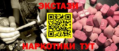 крисы Севастополь