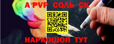 a pvp Рыбинск