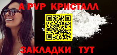 стаф Пугачёв