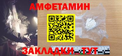 марки nbome Рузаевка