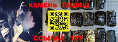 марки nbome Рузаевка