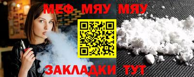 mix Рязань