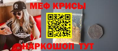 мяу мяу мука Пыть-Ях